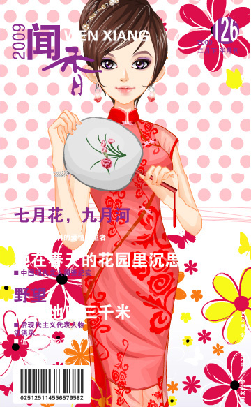 QQͨ۵ЇL(fng)(3)