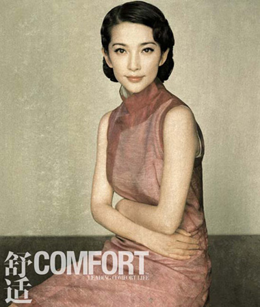 李冰冰:美艷旗袍PK帥氣男裝