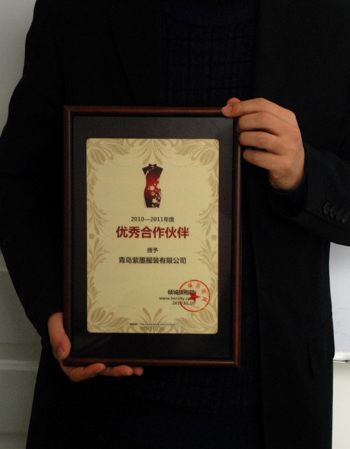 傾城向年度優秀合作伙伴授予證書
