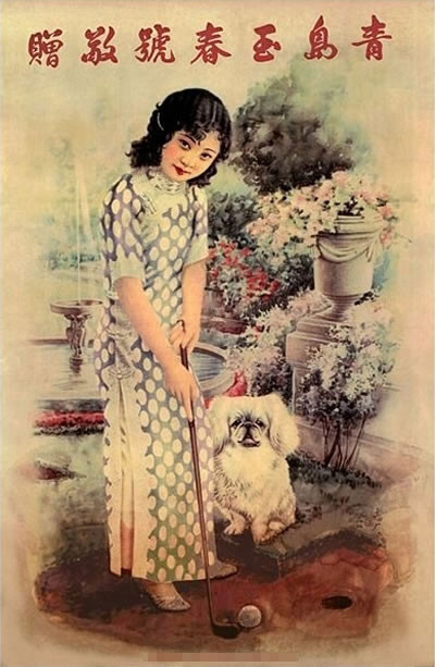 中式老海報:一個老外的復古收藏
