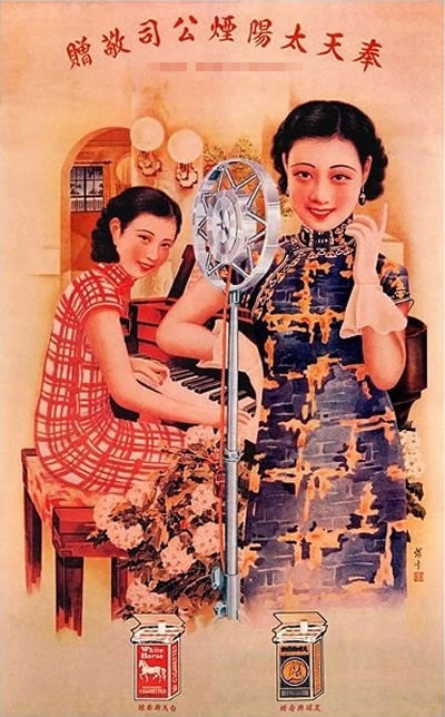 中式老海報:一個老外的復古收藏
