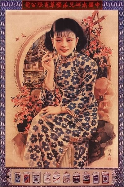 中式老海報:一個老外的復古收藏