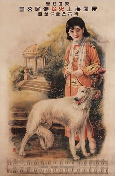 中式老海報:一個老外的復古收藏