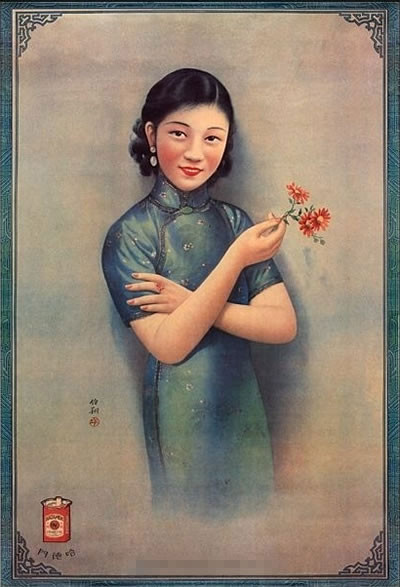 中式老海報:一個老外的復古收藏