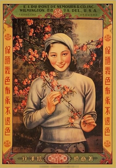 中式老海報:一個老外的復古收藏
