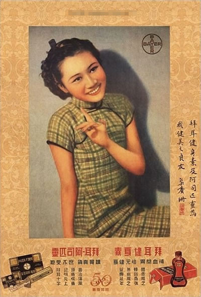 中式老海報:一個老外的復古收藏
