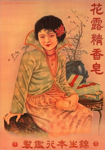 中式老海報:一個老外的復古收藏