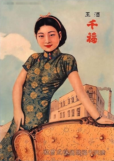 中式老海報:一個老外的復古收藏