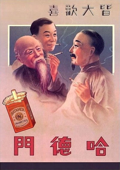 中式老海報:一個老外的復古收藏