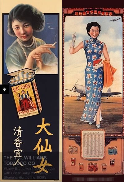 中式老海報:一個老外的復古收藏