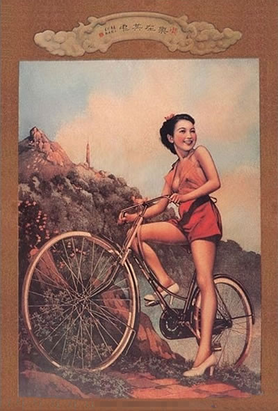 中式老海報:一個老外的復古收藏