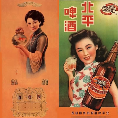 中式老海報:一個老外的復古收藏