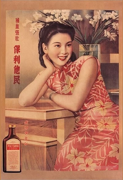 中式老海報:一個老外的復古收藏