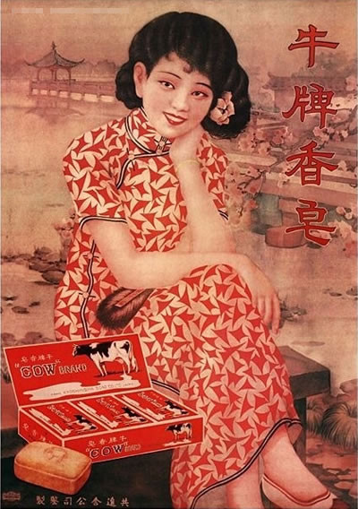 中式老海報:一個老外的復古收藏