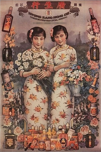 中式老海報:一個老外的復古收藏