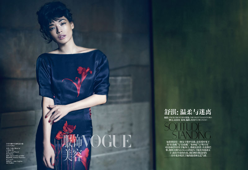 VOGUE͹ŴƬ