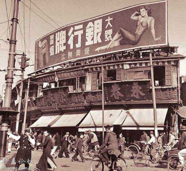 1948Ϻ^ĸV