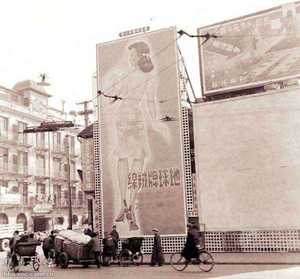 1948Ϻ^ĸV