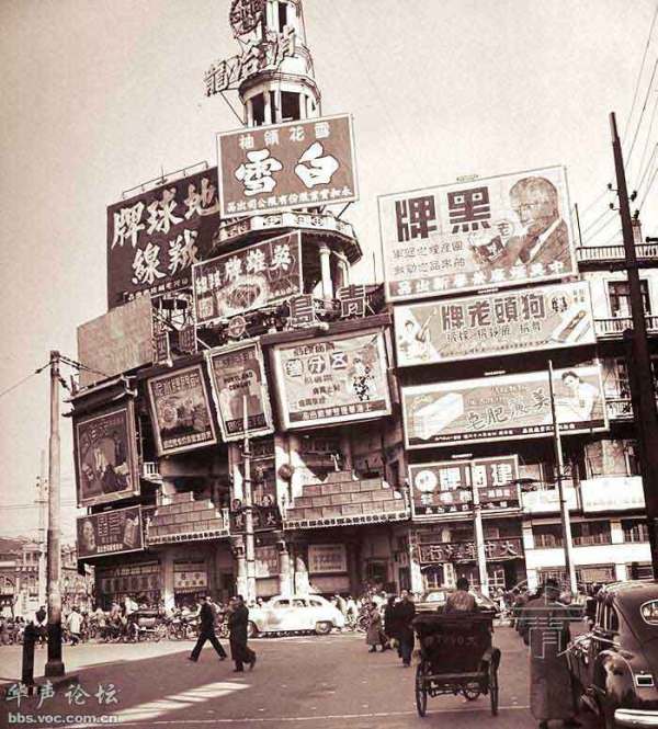 1948Ϻ^ĸV