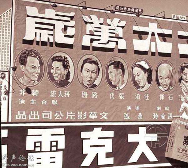 1948Ϻ^ĸV