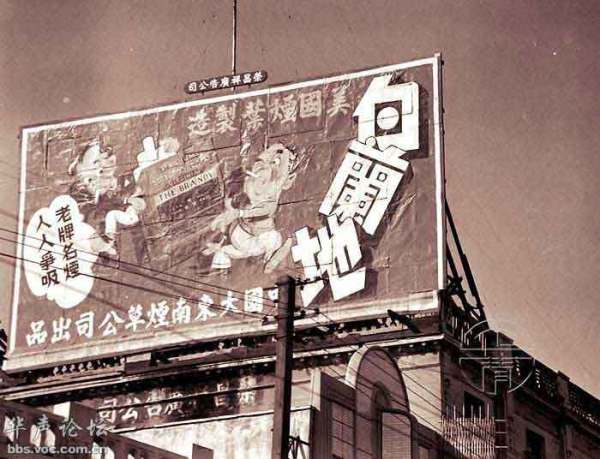 1948Ϻ^ĸV