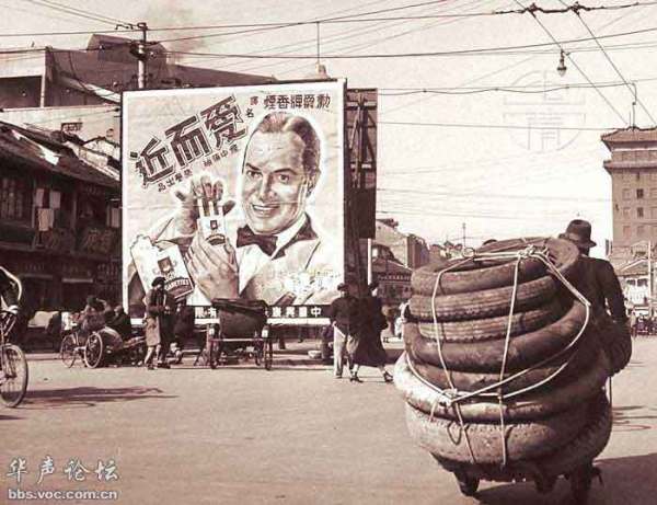 1948Ϻ^ĸV