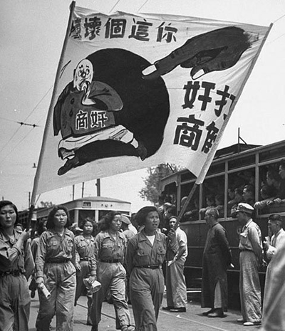 舊上海:塵封的記憶