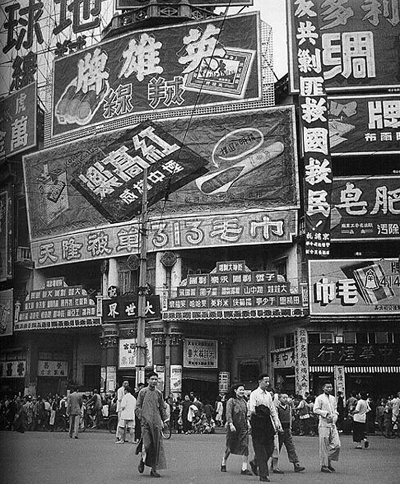 舊上海:塵封的記憶