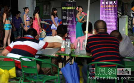 相親會美女穿比基尼競艷 引來網上罵聲一片