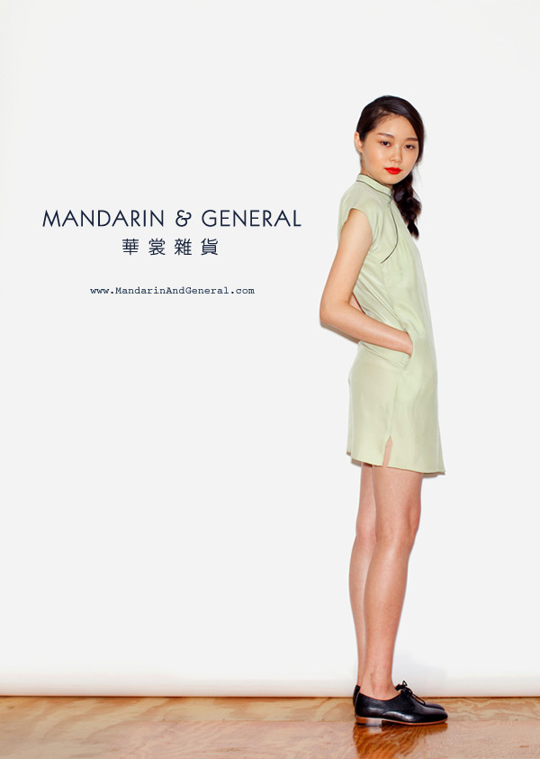 As؛ Mandarin & General