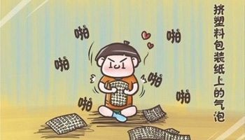 看看小時(shí)候我們做過的傻事