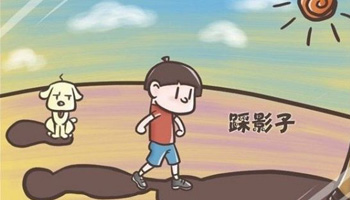 看看小時(shí)候我們做過的傻事