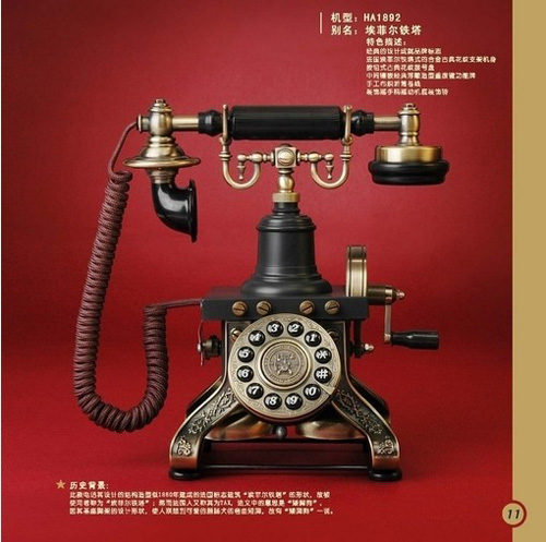 時光電話機 聆聽過去的聲音