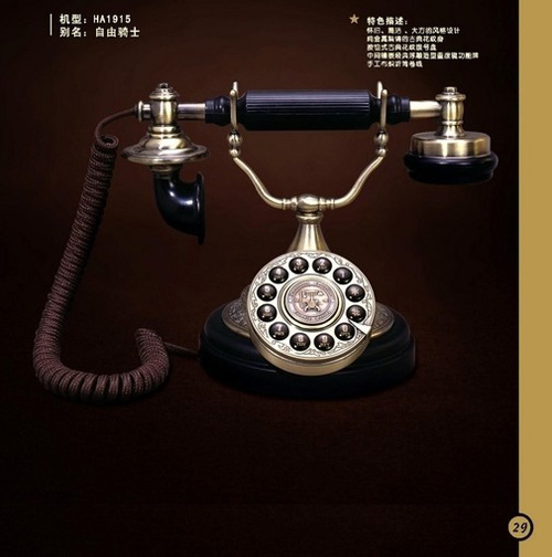 時光電話機 聆聽過去的聲音