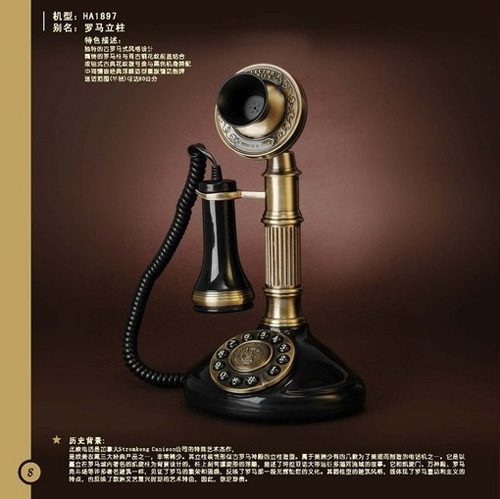 時光電話機 聆聽過去的聲音
