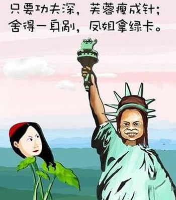 漫畫:人生苦短 必須性感