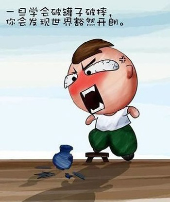 漫畫:人生苦短 必須性感