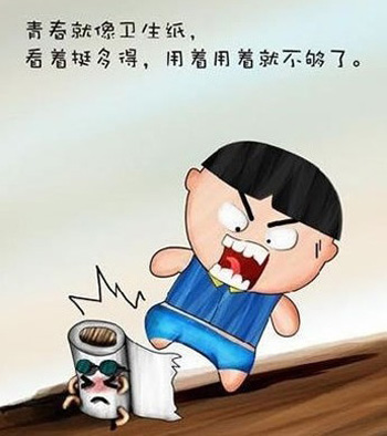 漫畫:人生苦短 必須性感