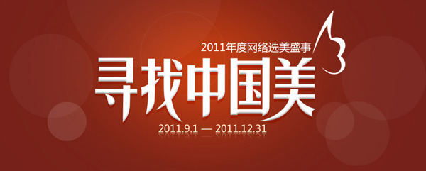 2011ЇُZAμ_ʼ