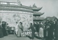 1949ǰ ɿڿɘЇ