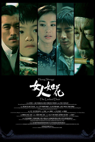 《女人如花》定檔婦女節(jié) 3月8日黃圣依如花綻放