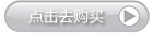 日式淑女風(fēng)長發(fā) 自然不造作假發(fā)推薦