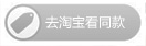 尖頭高跟鞋 明星氣質(zhì)走起來