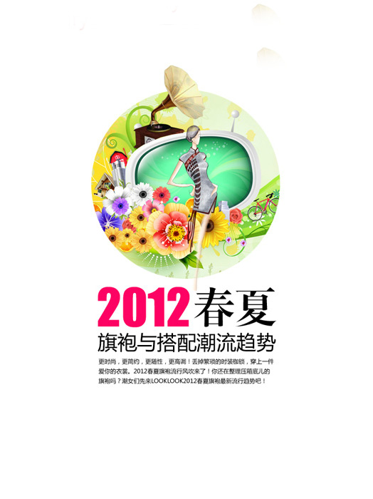 2012c䳱څ