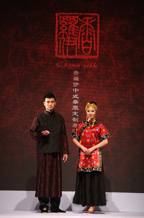 曼妙旗袍東方風(fēng)韻 2012中國(guó)(青島)國(guó)際時(shí)裝周旗袍傾城秀