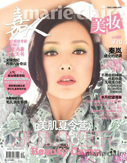 秦嵐30+紅唇花裙展現十足女人味