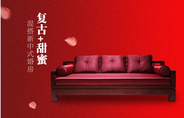 “如是 中國(guó)家”:復(fù)古+甜蜜混搭新中式婚房