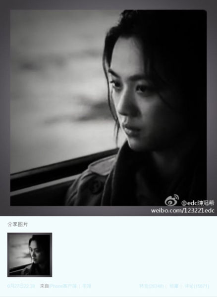 湯唯時尚氣質美搭 遭陳冠希隔空示愛