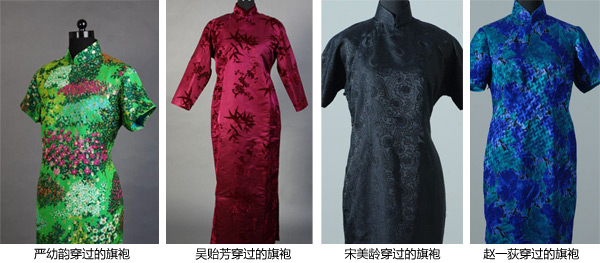 海上名媛與海上旗袍的華麗轉(zhuǎn)身