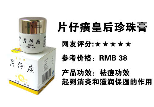 外婆和我都愛用 老牌國(guó)貨護(hù)膚品再走俏